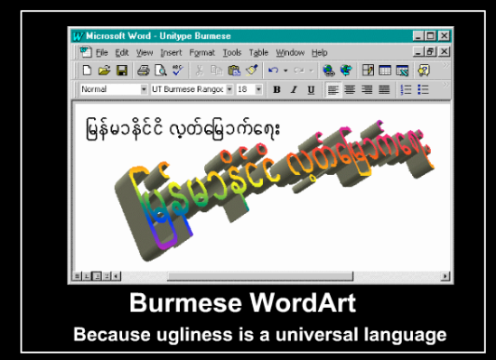 burmese_word_art