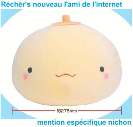 ami internet nichon peluche