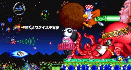 screenshot parodius wtf